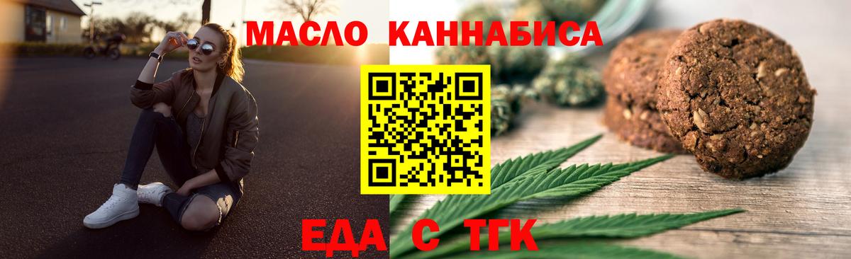 Кудымкар  Еда ТГК марихуана  Вход с VPN 