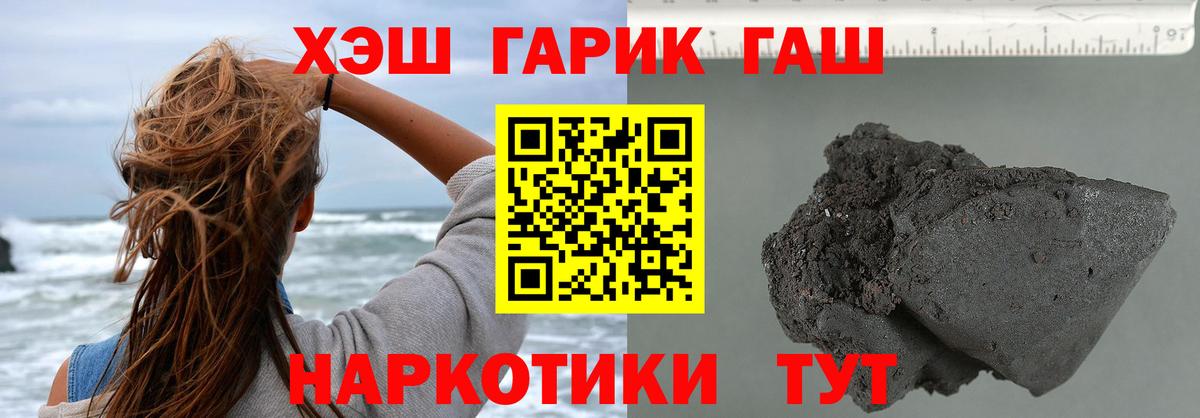 купить наркотики цена  ГАШИШ hashish  ГАШИШ хэш  ГАШИШ  Вход с VPN  Кудымкар 