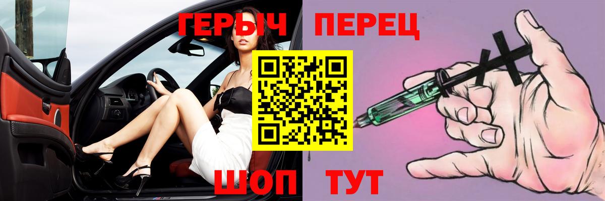 ГЕРОИН хмурый  Вход с VPN  Кудымкар 