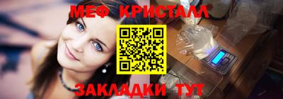 мефедрон Кингисепп