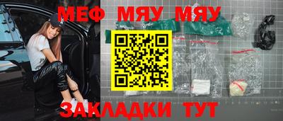мефедрон Кингисепп
