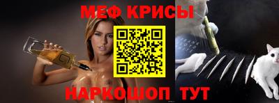 spice Кинель