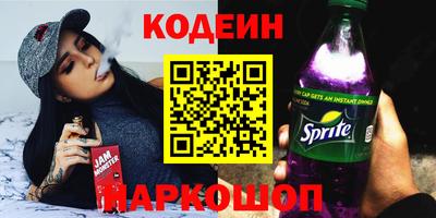 мефедрон Кингисепп