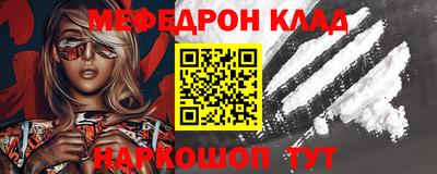 прущая мука Кимры