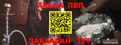 мефедрон Кингисепп