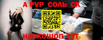 мефедрон Кингисепп