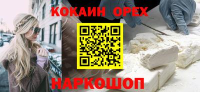 прущая мука Кимры