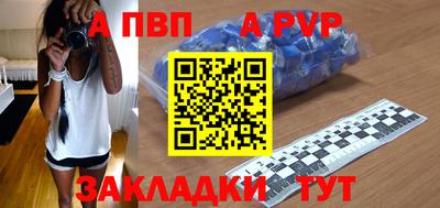 spice Кинель