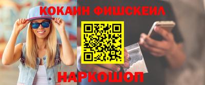 мефедрон Кингисепп