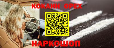 spice Кинель