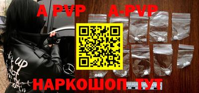 мефедрон Кингисепп
