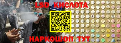 мефедрон Кингисепп