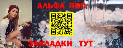 spice Кинель