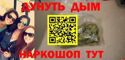 мефедрон Кингисепп
