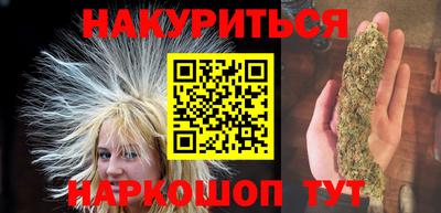 мефедрон Кингисепп