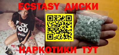 мефедрон Кингисепп