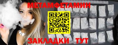 мефедрон Кингисепп
