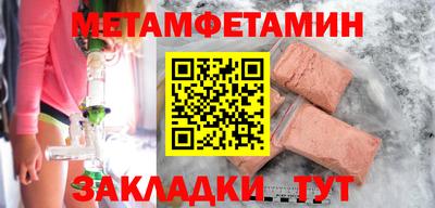 прущая мука Кимры
