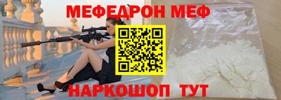 прущая мука Кимры