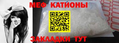 мефедрон Кингисепп