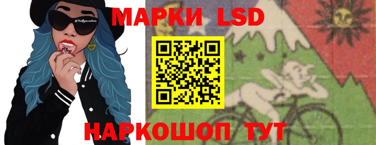 Лсд 25 экстази кислота  Вход с VPN  LSD-25 экстази  Кудымкар 