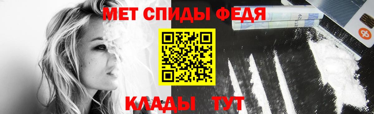 МЕТ  Вход с VPN  APVP СОЛЬ   Кудымкар  Мефедрон   МАРИХУАНА  ГАШИШ  ГАШ 