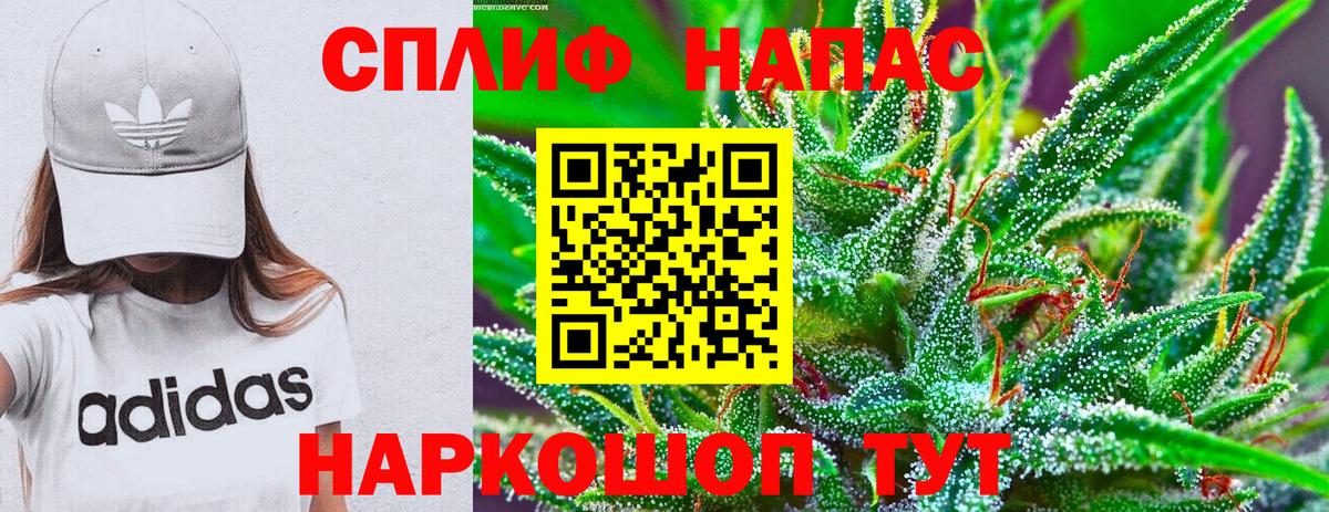 Шишки марихуана тримм  Бошки марихуана планчик  Каннабис LSD WEED  Кудымкар  Вход с VPN  Конопля конопля 